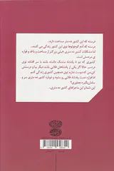 کشور ده متری